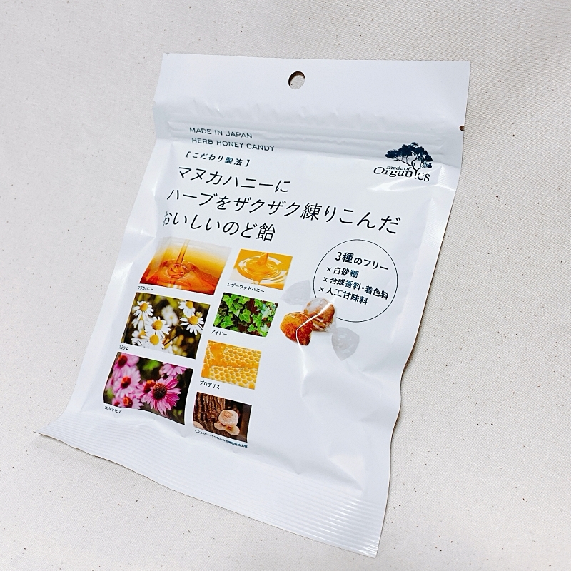 美味しく抗菌! 自然の恵みで身体を守るメイド オブ オーガニクスのスプレー&のど飴【マーヴェラス原田の40代本気美容 #328】 _1_5
