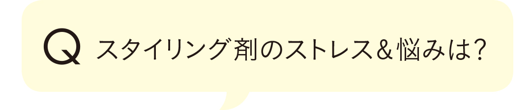 ヘアオイル&スタイリング剤の使い方まとめ♡ 【可愛いの基本ビューティ】 _1_14