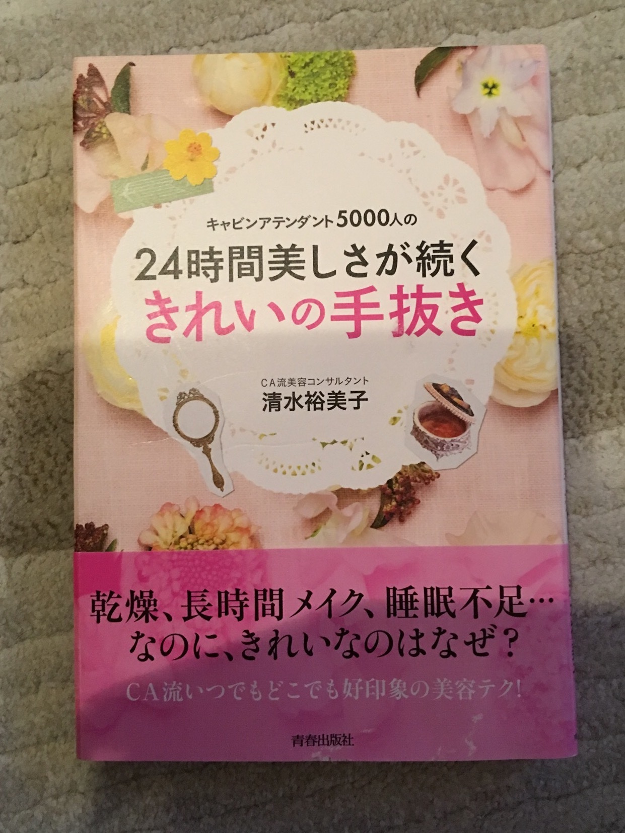 赤ちゃん 子連れokなレストラン Apollo で 素敵なランチタイム ファッション誌marisol マリソル Online 40代をもっとキレイに 女っぷり上々