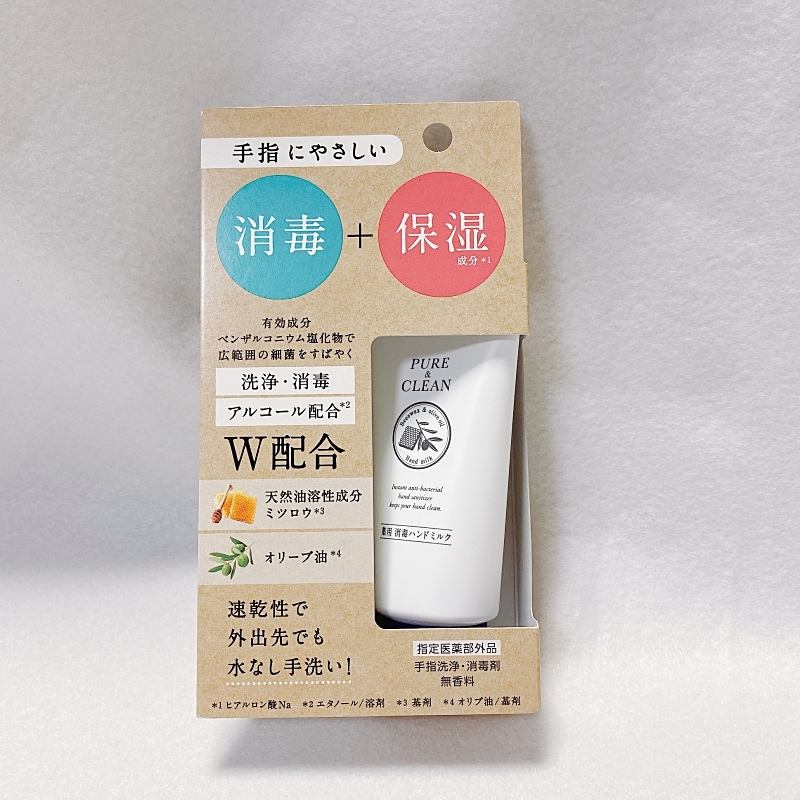 見つけたら即購入すべし! ZETTOCSTYLE発・この冬を乗り切るための2品【マーヴェラス原田の40代本気美容 #342】 _1_2