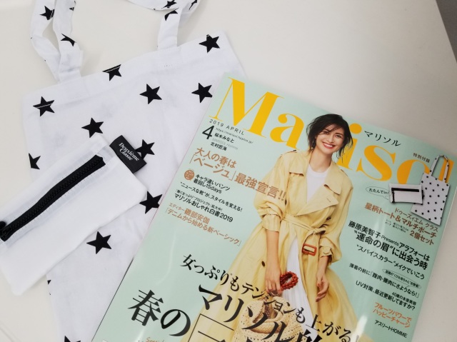 やはり気になる星アイテム☆今月号のマリソルの付録も星柄トート☆☆_1_4