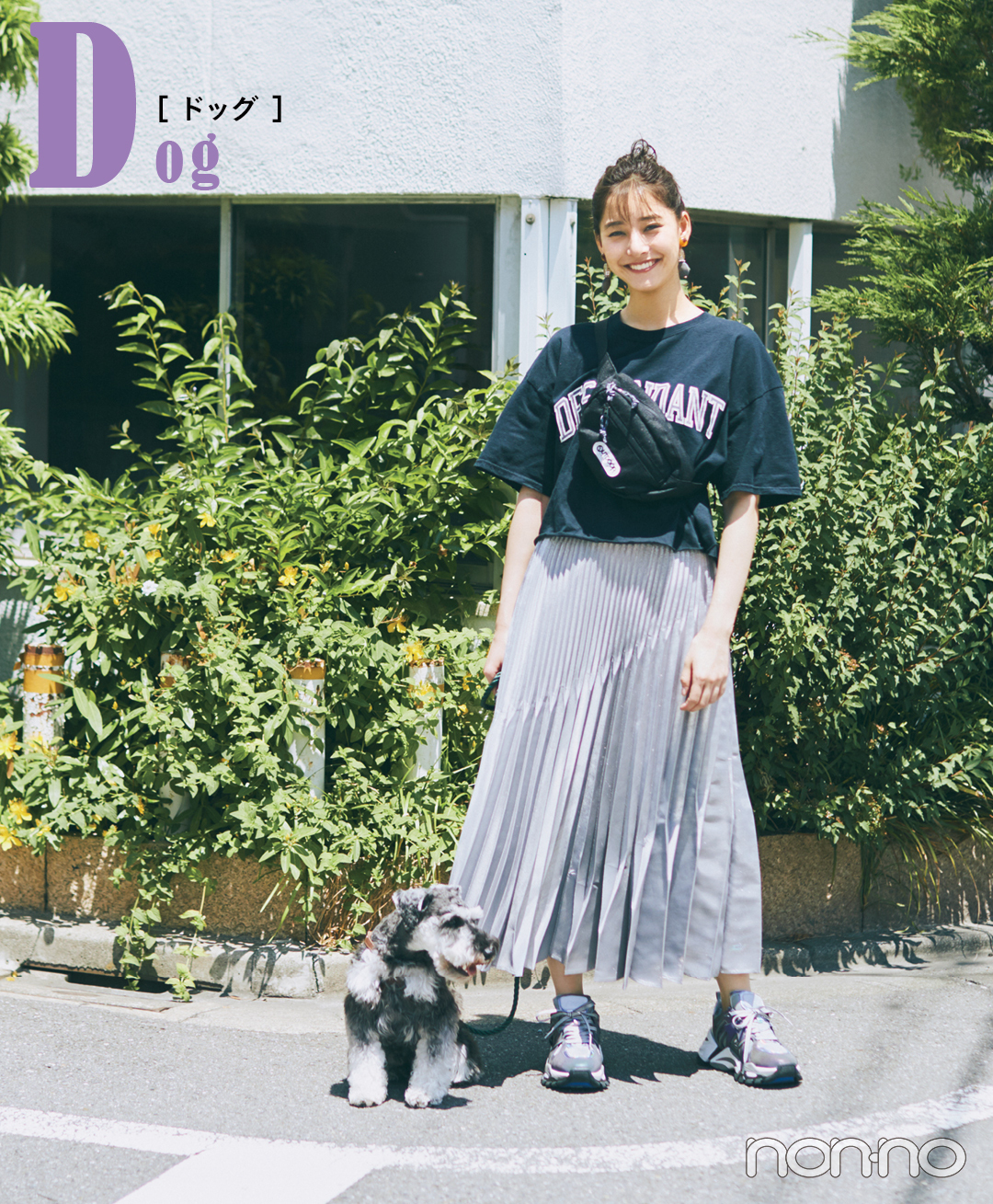 新木優子は車の運転が好き? 犬を飼ってるてホント?…素顔を徹底解剖!【新木優子AtoZ】_1_9