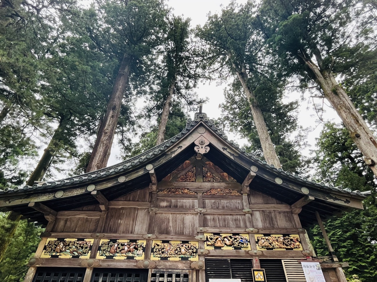 SHIHO デジカメ日記 日光東照宮