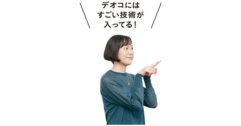 ノブチノが断言!「ニオイまでキレイ」こそ、オトナの女の礼儀です!_1_8