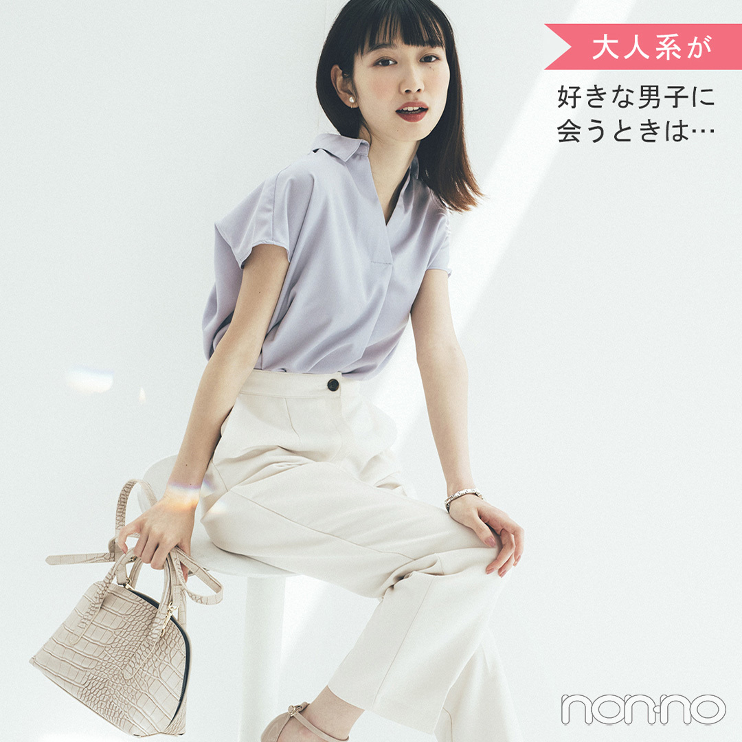 新木優子は裾スリットパンツで今年ならではのいい女スタイル 毎日コーデ Non No Web ファッション 美容 モデル情報を毎日お届け