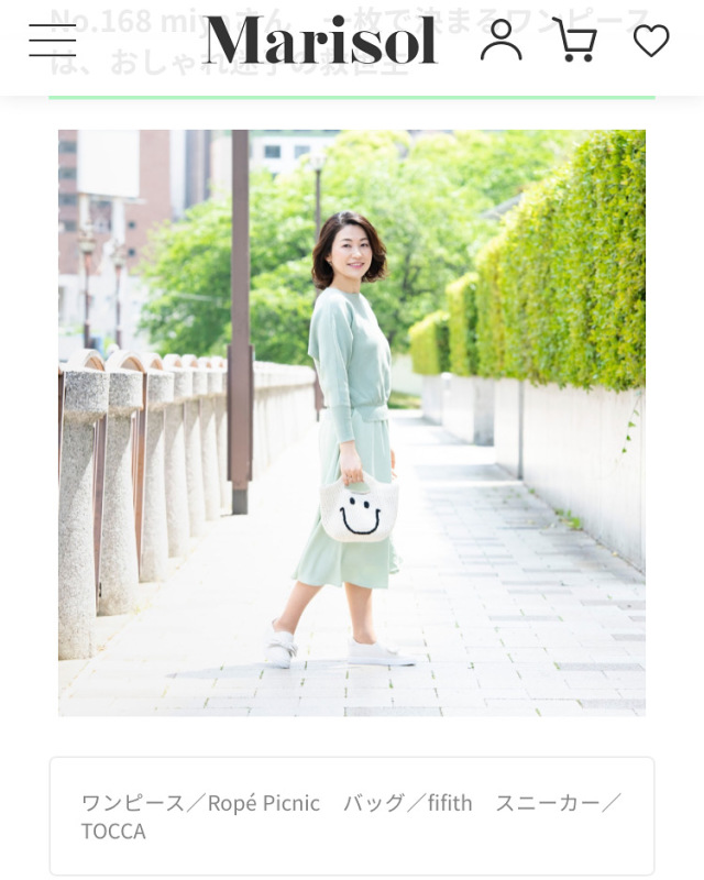 私服コーデ撮影、一生懸命頑張りました!