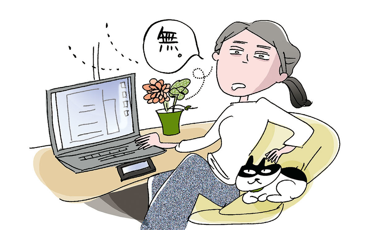 マスク内の肌落ち_リモートだるみ1