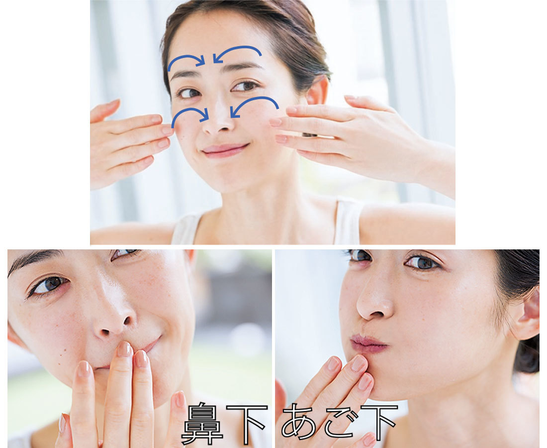 アラフォーからのスキンケア、洗う_2