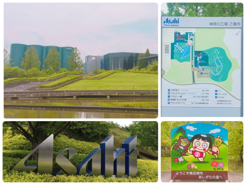 社会科見学に行きたい症候群 ~ビール工場編~_1_1