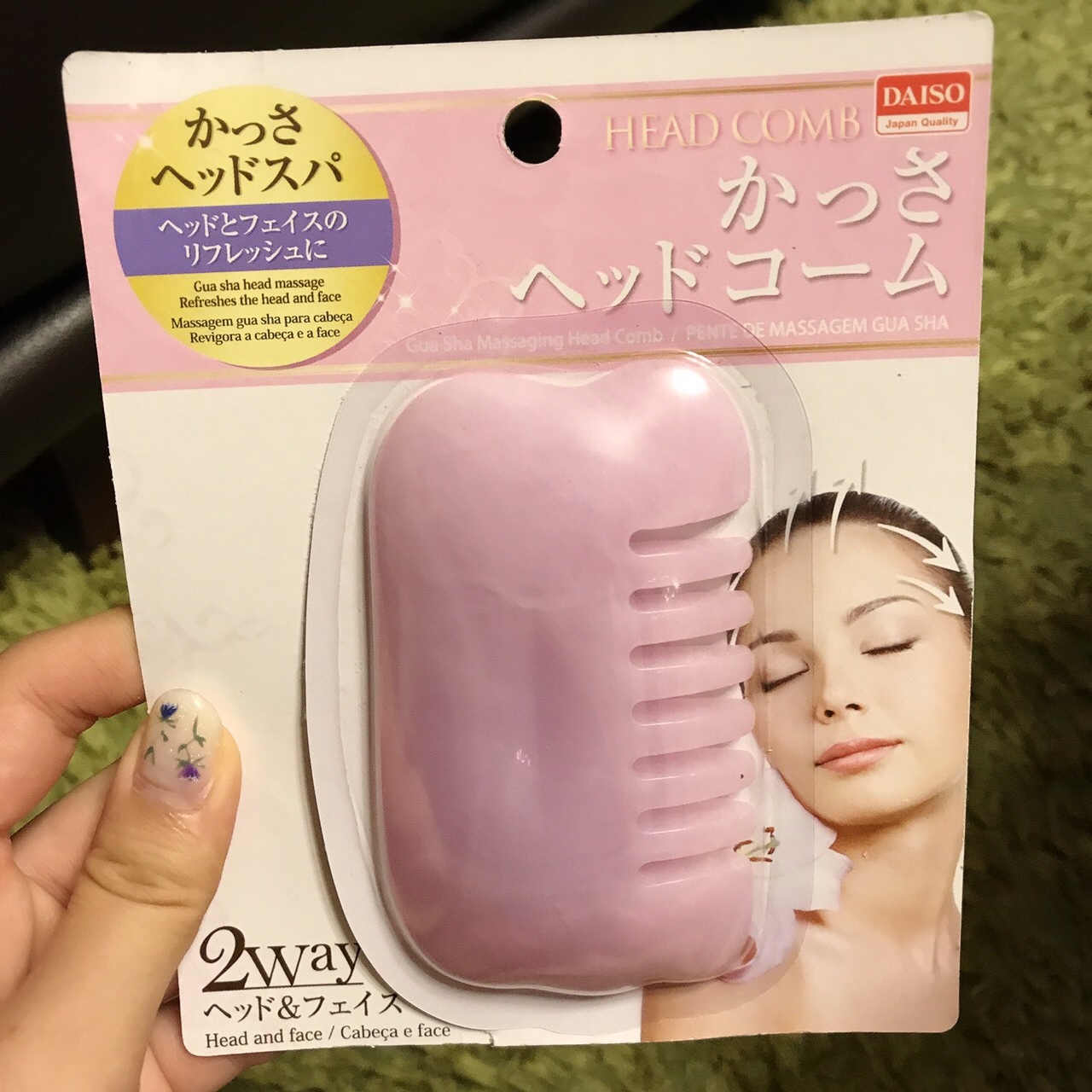 100円で小顔に カッサでスッキリ小顔を手に入れよう Non No Web ファッション 美容 モデル情報を毎日お届け