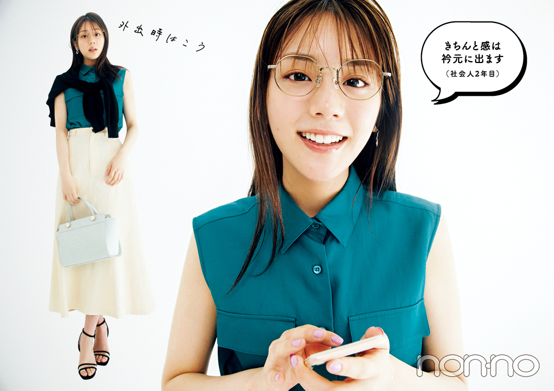 きちんと感は襟元に出ます(社会人2年目)