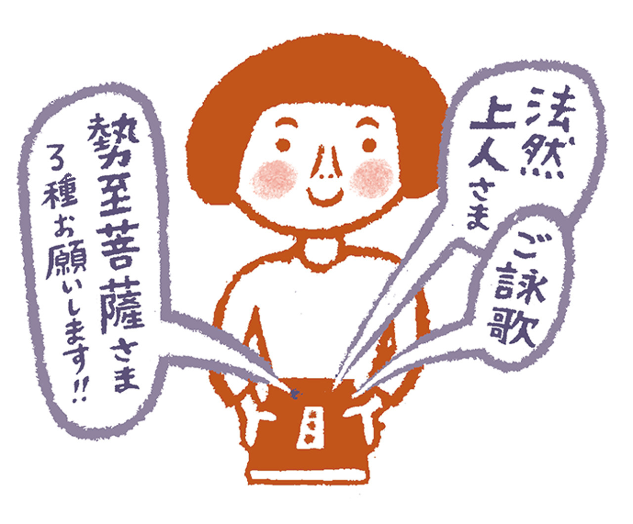 いまさら聞けない 御朱印帳・御朱印集めの素朴な疑問五選_5_1
