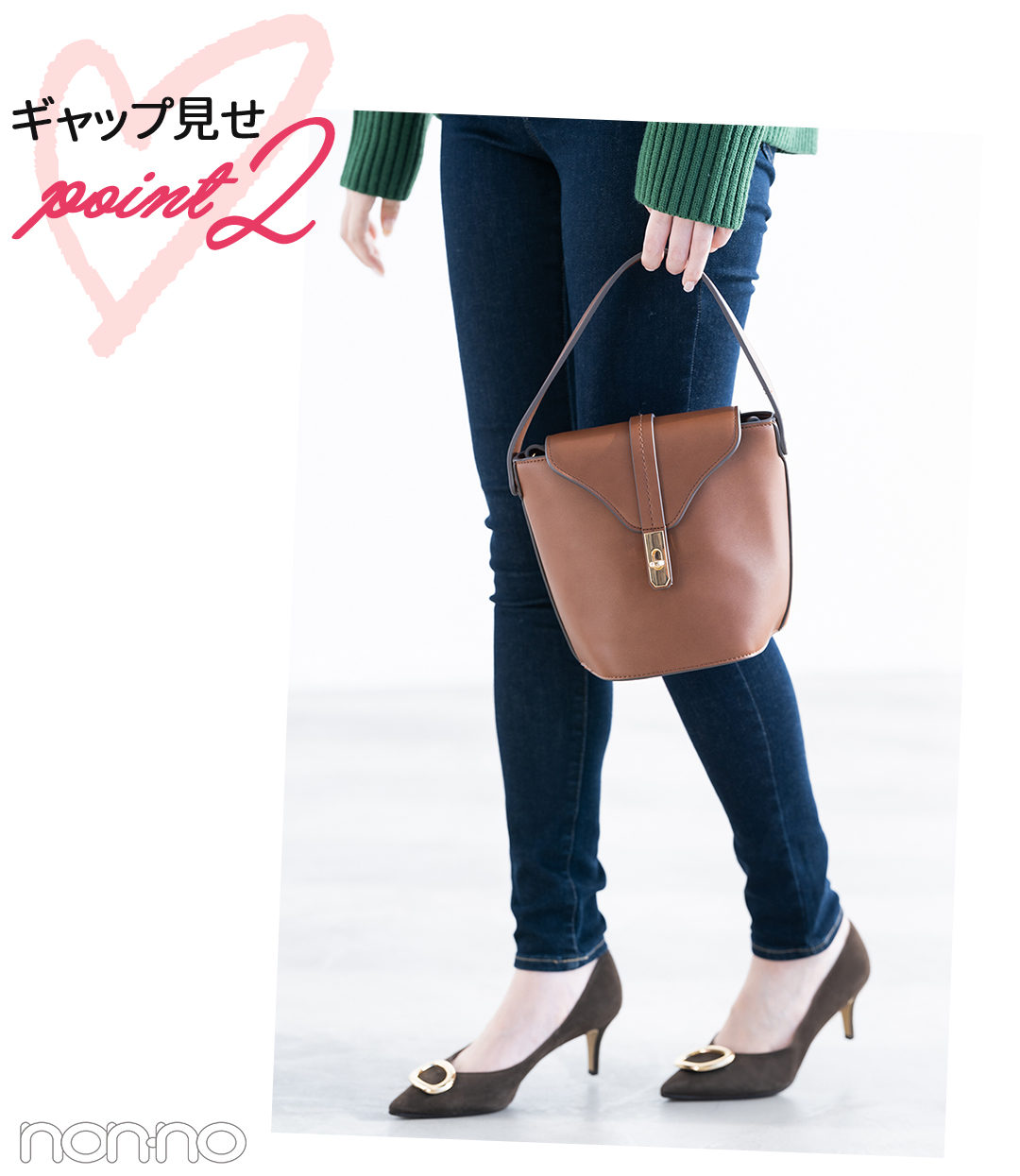 モテるカジュアル服の新ルール。“ギャップ見せ”できゅんを狙え♡_1_7