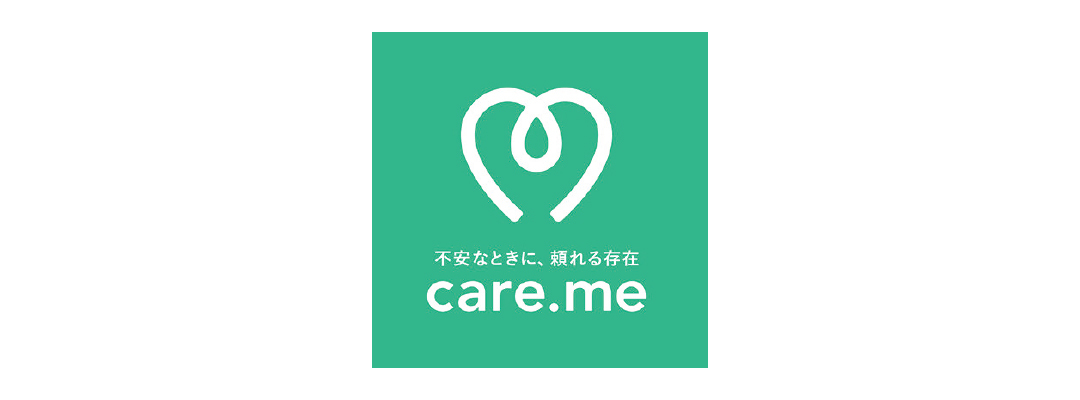 アプリ『ケアミー』