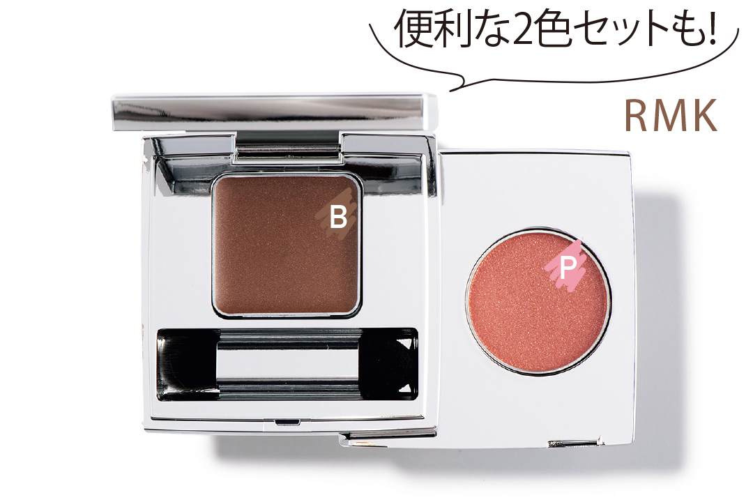 便利な2i色セットも! RMK