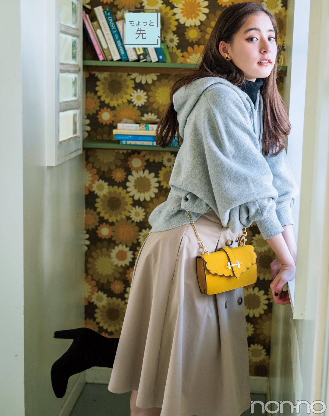 新木優子が着回す! グレーのロゴ入りパーカ、今→春の正解コーデ3_1_3