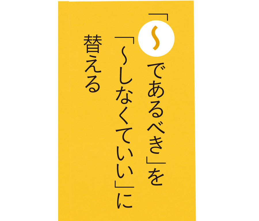 更年期の心づもり5