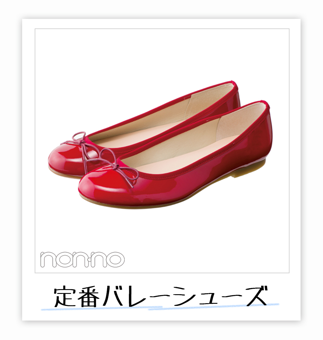 ボリュームローファー