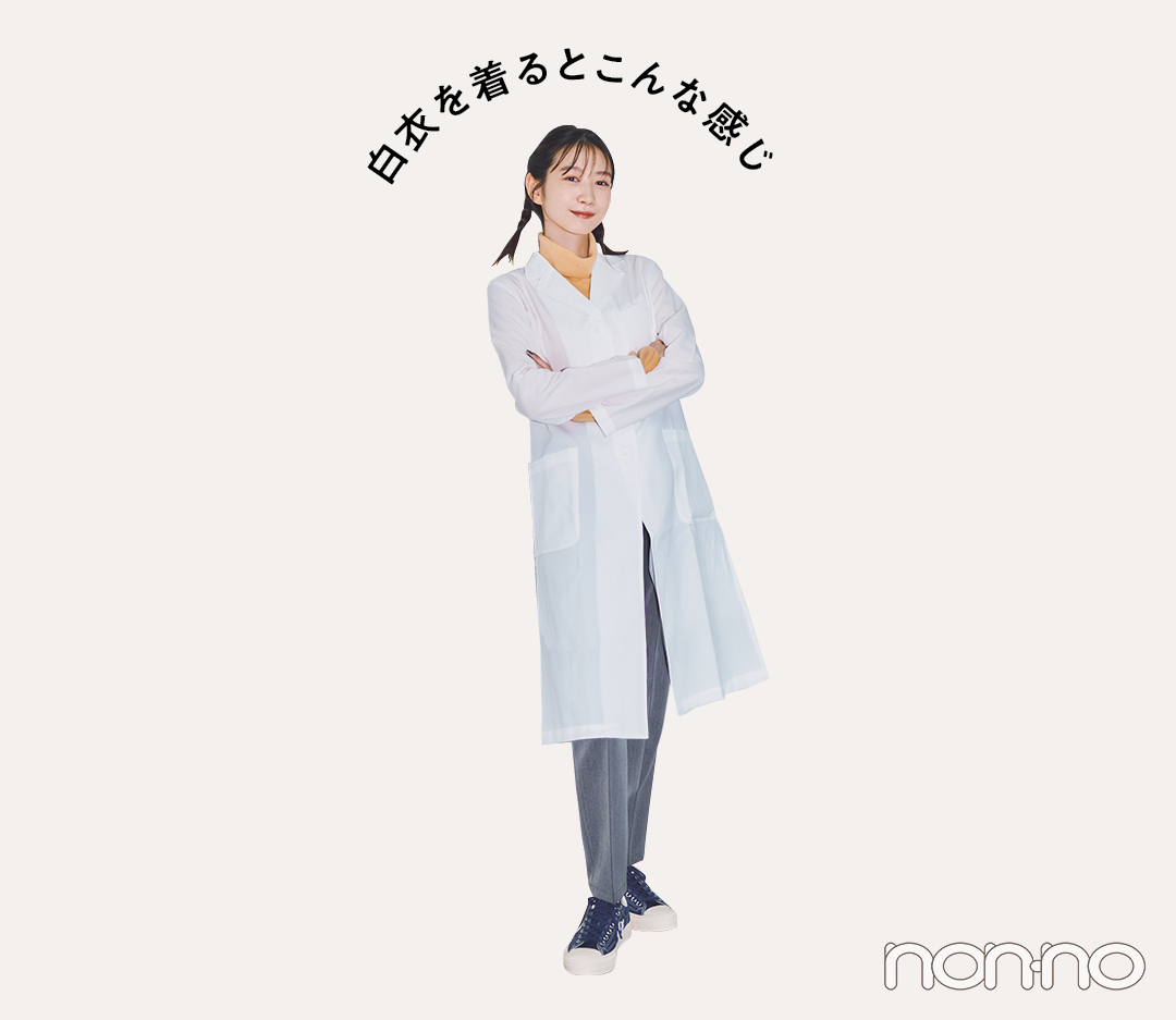 岡本夏美の大学生の細かすぎるスタイルモデルカット1−2