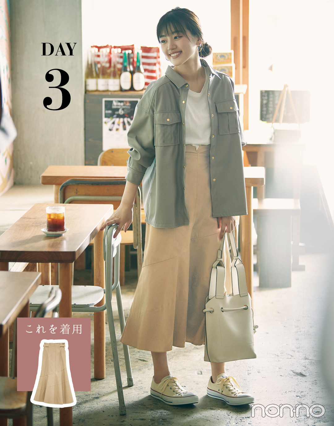 佐々木美玲と考える、「甘めフェミニン派」の着回し5days!_1_10