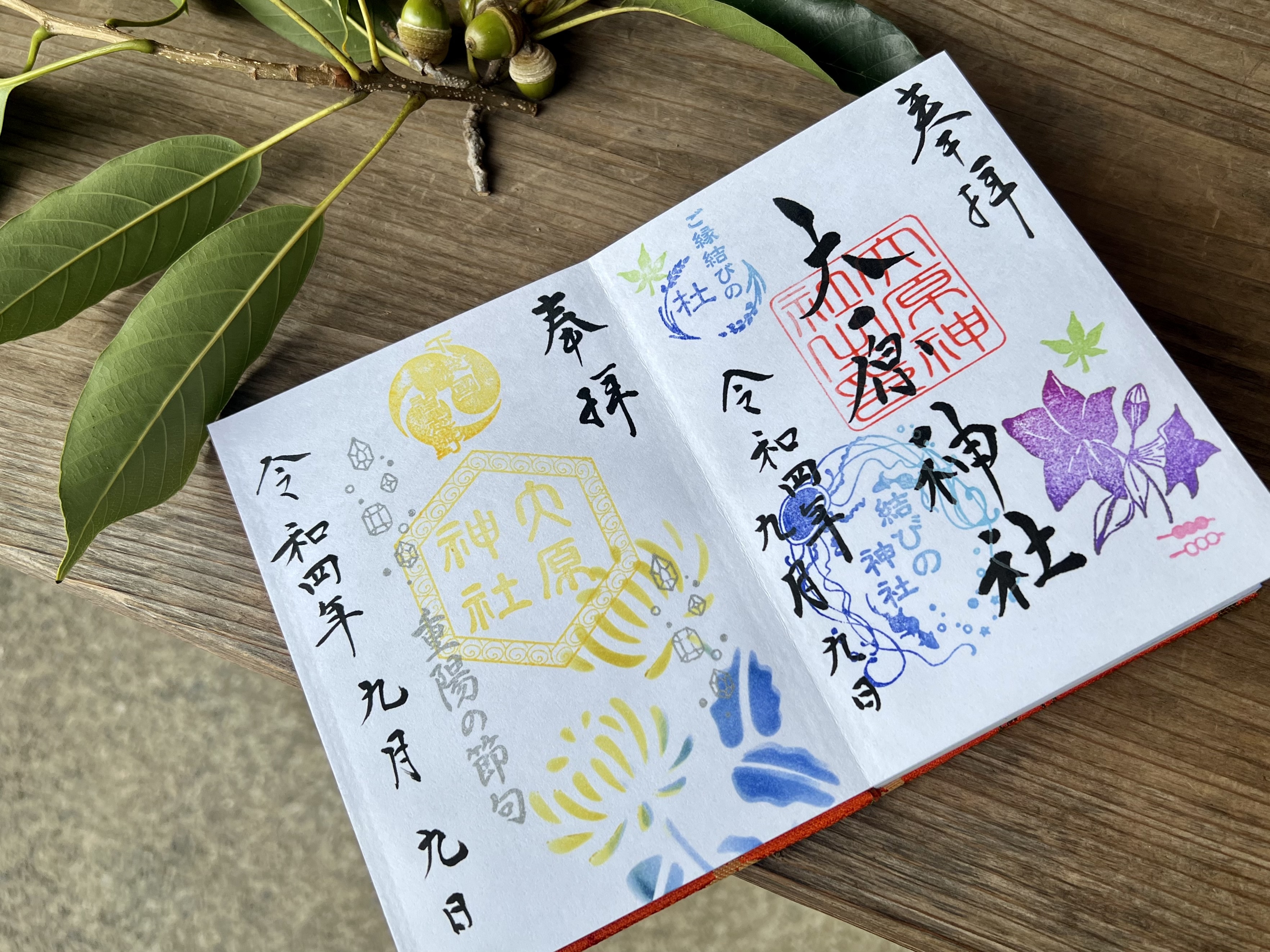 千葉県 あなたもきっと集めたくなる 可愛い御朱印たちをご紹介 Non No Web ファッション 美容 モデル情報を毎日お届け