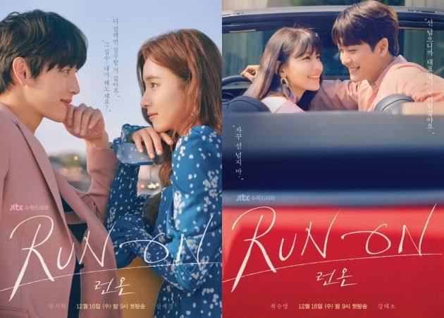 新 オススメ編 韓ドラ好きがオススメする韓流ドラマ ゴールデンウィーク自粛にぜひ Non No Web ファッション 美容 モデル情報を毎日お届け