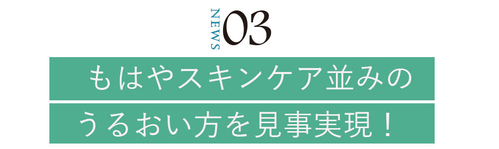 令和2年・最新UVニュース_3
