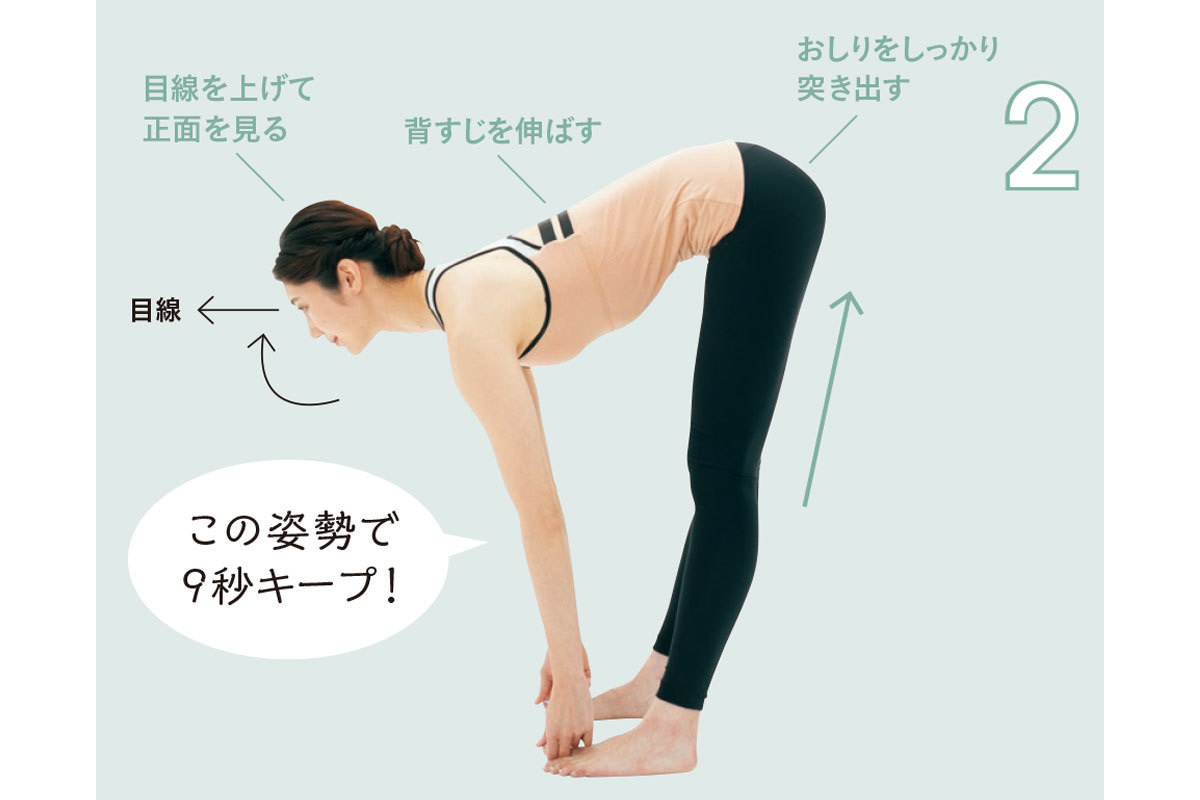プチ不調改善ヨガ4_3