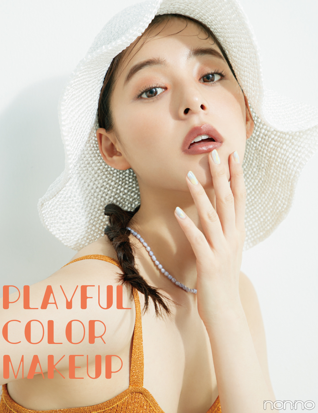 新木優子がポール&ジョーの暖色eye&寒色ネイルを使ったメイクで一足早いsummer time