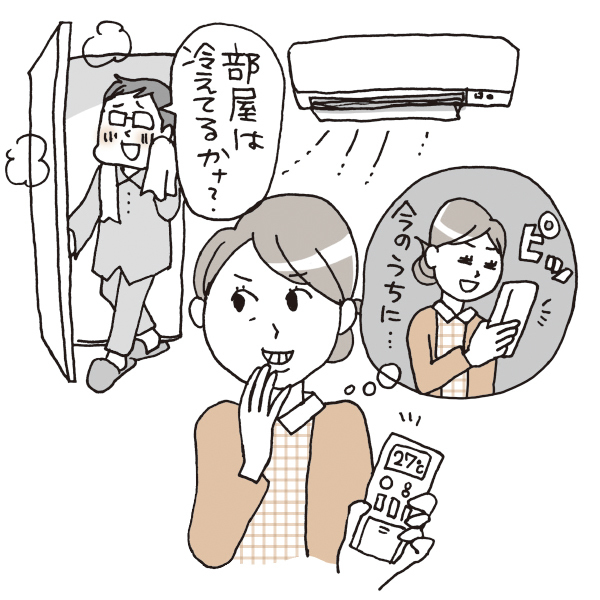 夫の加齢臭