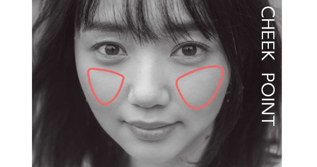 江野沢愛美がお手本! 男子モテするチークは「ナチュ血色」が正解!_1_2
