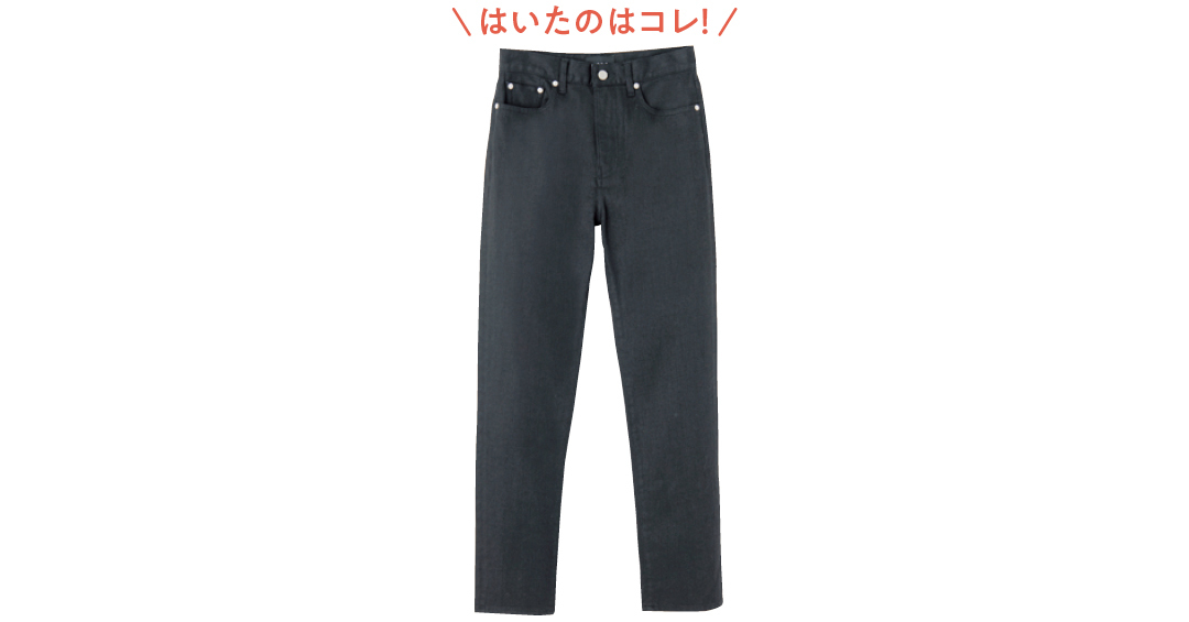 \はいたのはコレ!/