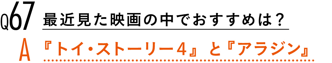 【渡邉理佐100問100答】読者の質問に答えます! PART2_1_11