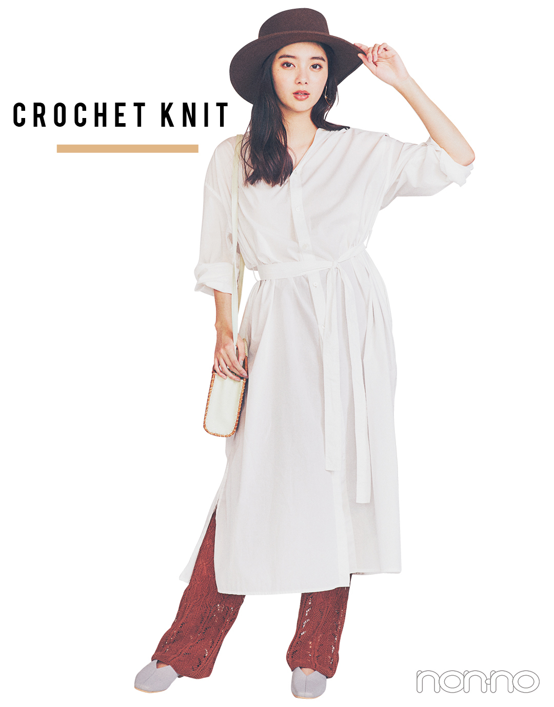 crochet knit