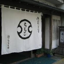 はつ花さんからの帰り道にある老舗の和菓子屋さんの【ちもと】さんへ。