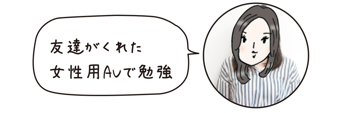 初H、Hの必需品、下着…20代女子がセキララ回答!【20歳のリアルセックス】_1_13