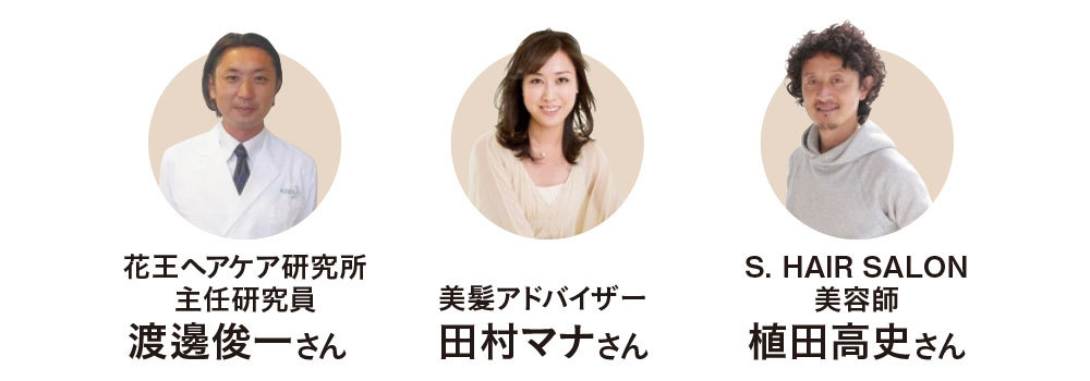 アラフォーのシャンプー&コンディショナー1
