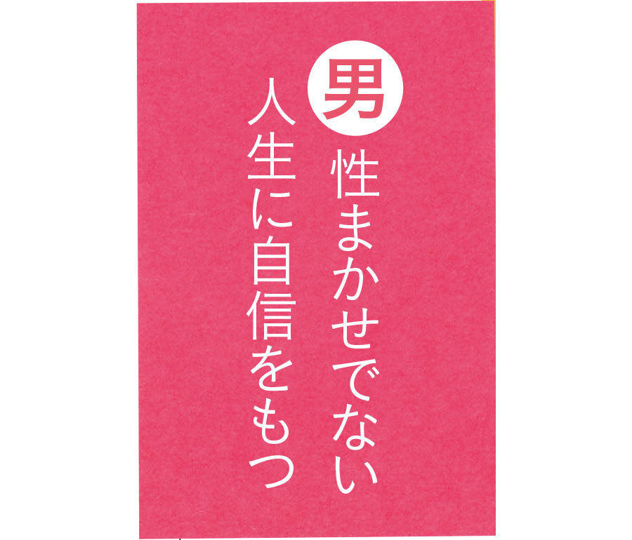 更年期の心づもり7