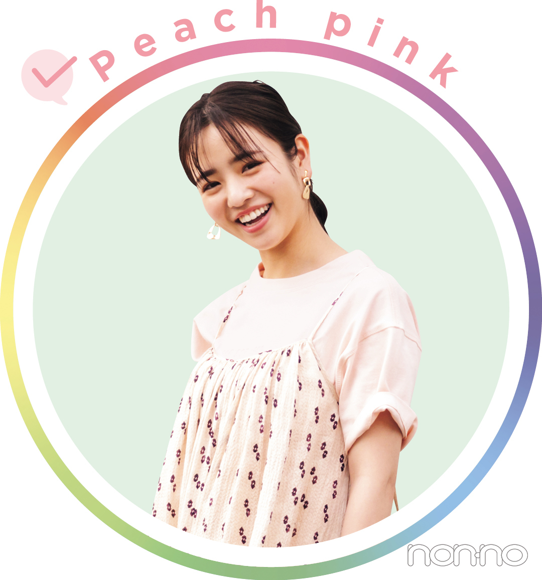 横田真悠が着るPeach pinkのTシャツコーデ9