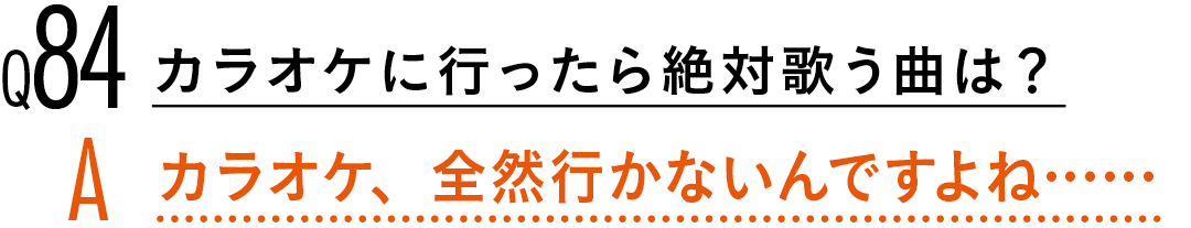 【渡邉理佐100問100答】読者の質問に答えます! PART3_1_5