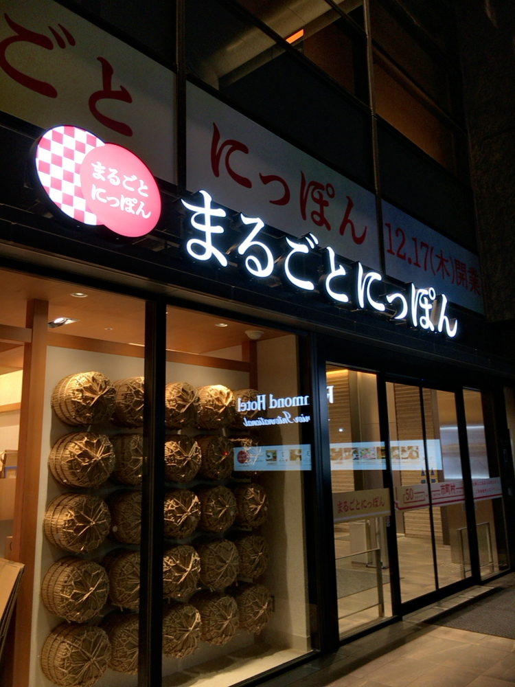 浅草でお茶するなら まるごとにっぽん にある 茶寮 つぼ市製茶本舗 がおすすめ ファッション誌marisol マリソル Online 40代をもっとキレイに 女っぷり上々