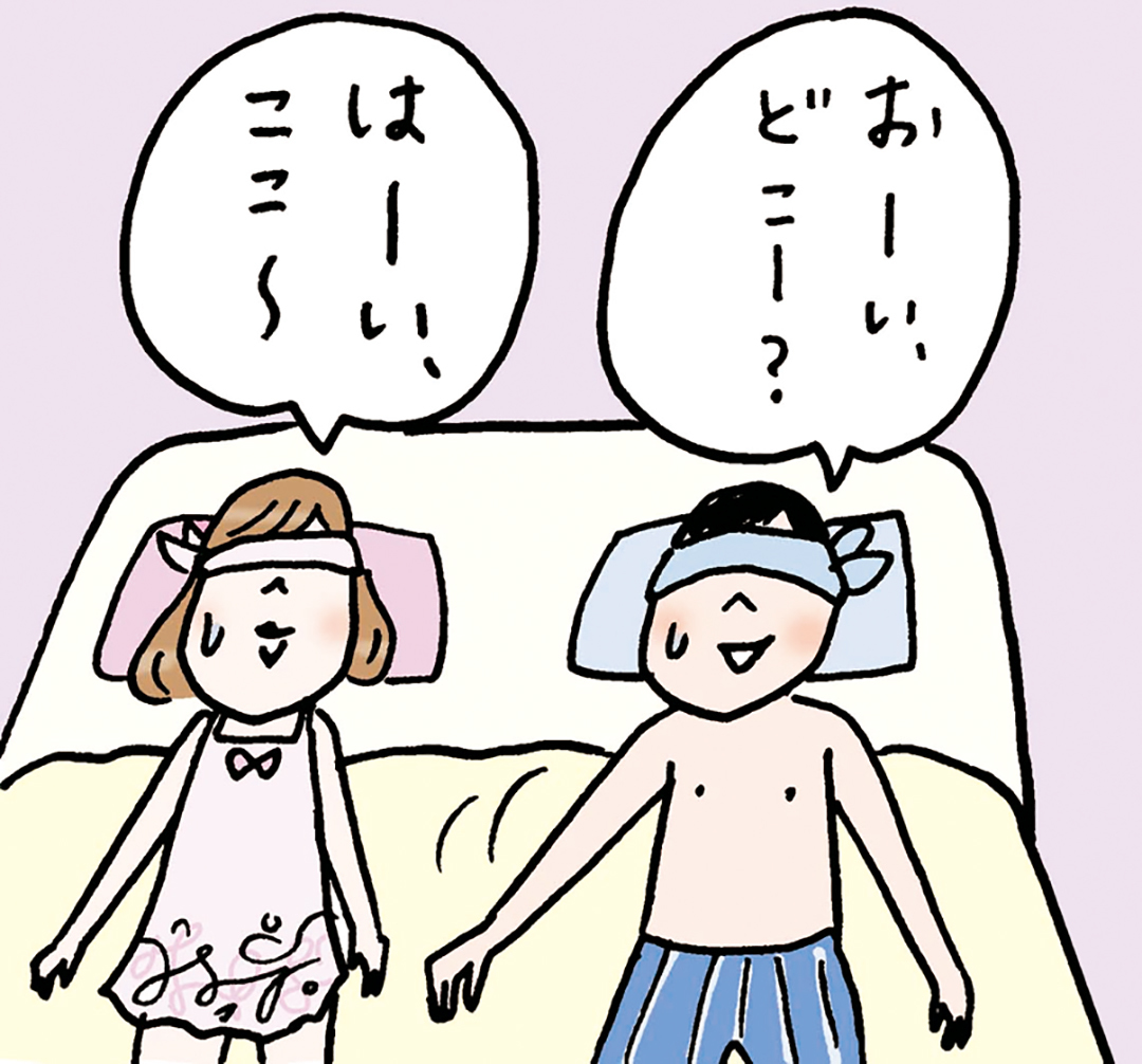 超人気シリーズ♡ 思わず笑っちゃう、Hの失敗談! 【20歳のリアルセックス】_1_8