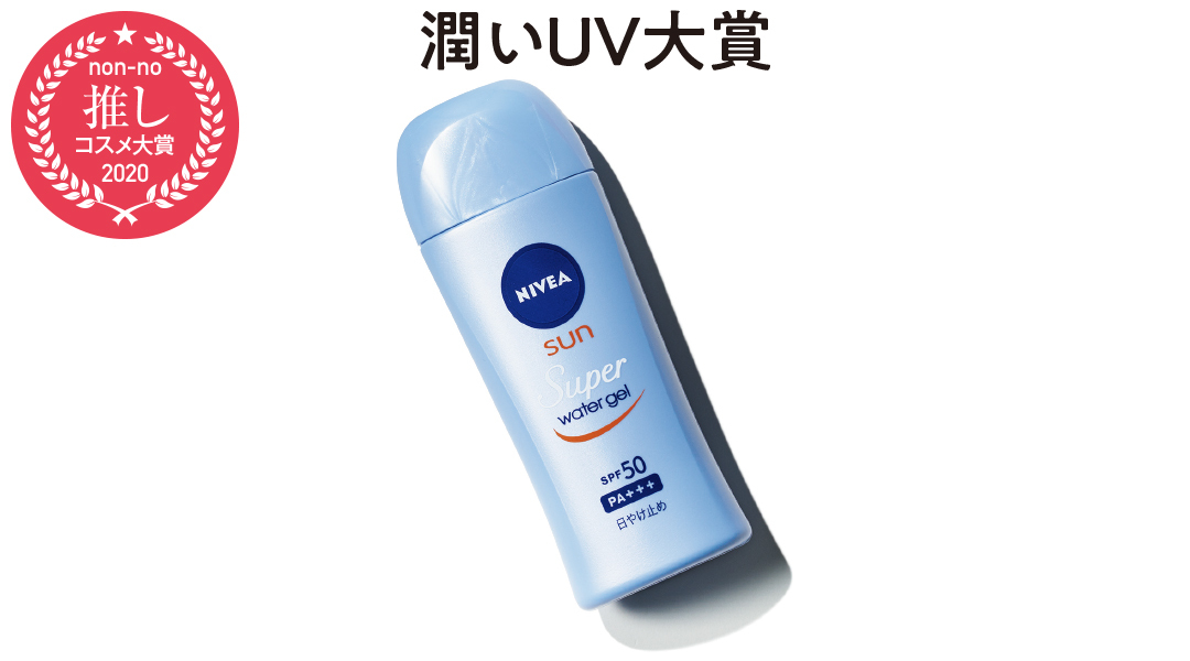 【人生変わった!推しコスメ大賞2020】夏髪&夏肌に自信が持てる、プチプラコスメを選抜!_1_6