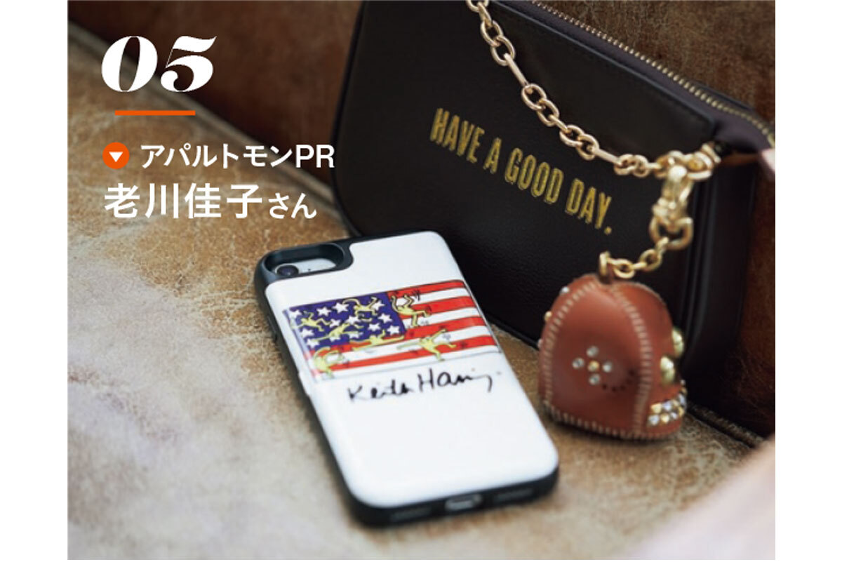 アパルトモンPR老川佳子さんのスマホケース