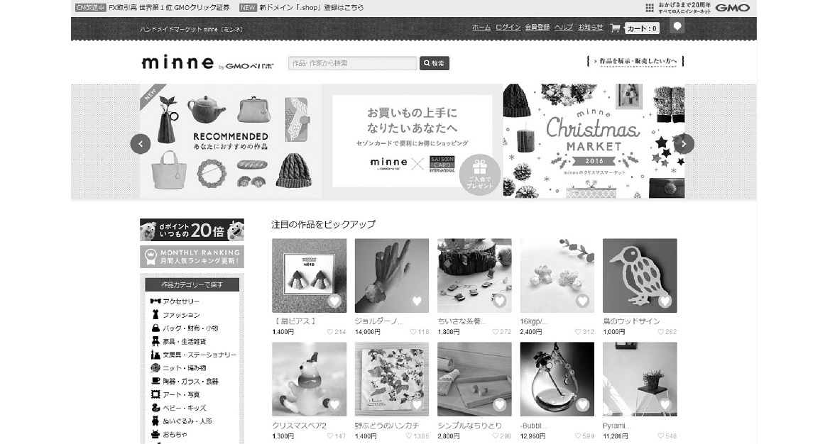 今からでも実現できる? ずっと憧れていた「好きを仕事に」_1_3
