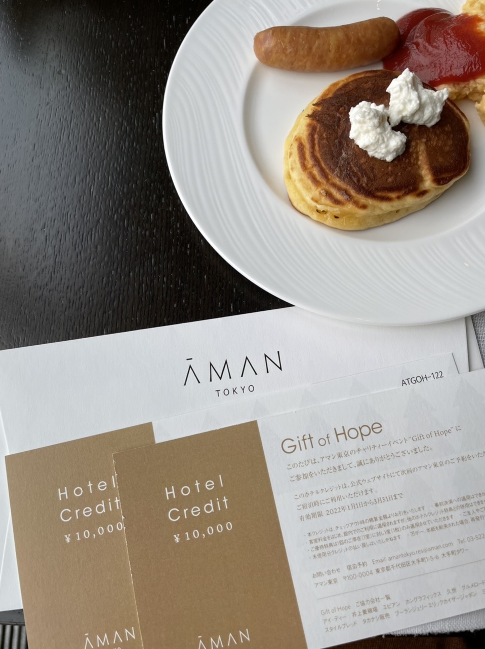 Aman 東京で開催された Gift Of Hope のチャリティーイベントへ 華組 鈴木たま江のブログ 華組ブログ Web Eclat