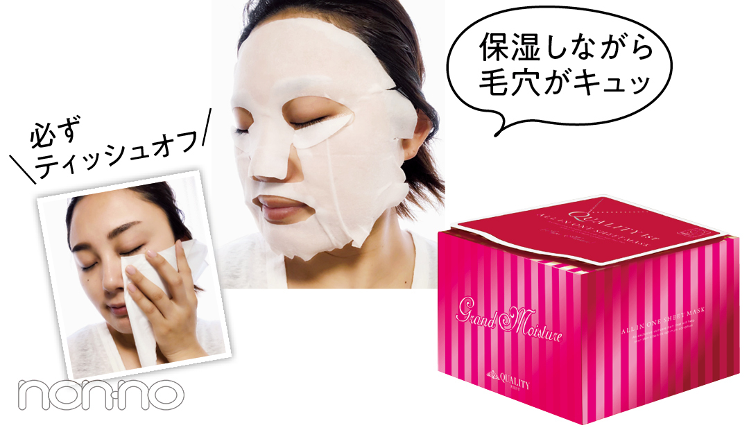 メイク崩れ知らずの美人ヘア&メイクが愛用するコスメをチェック!_1_4