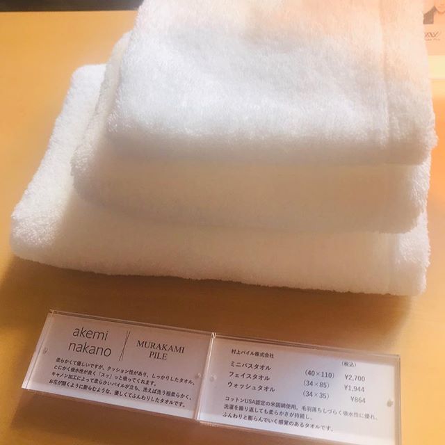運命のタオルに出会ってしまいまして…「私、タオルを育てています」_1_3