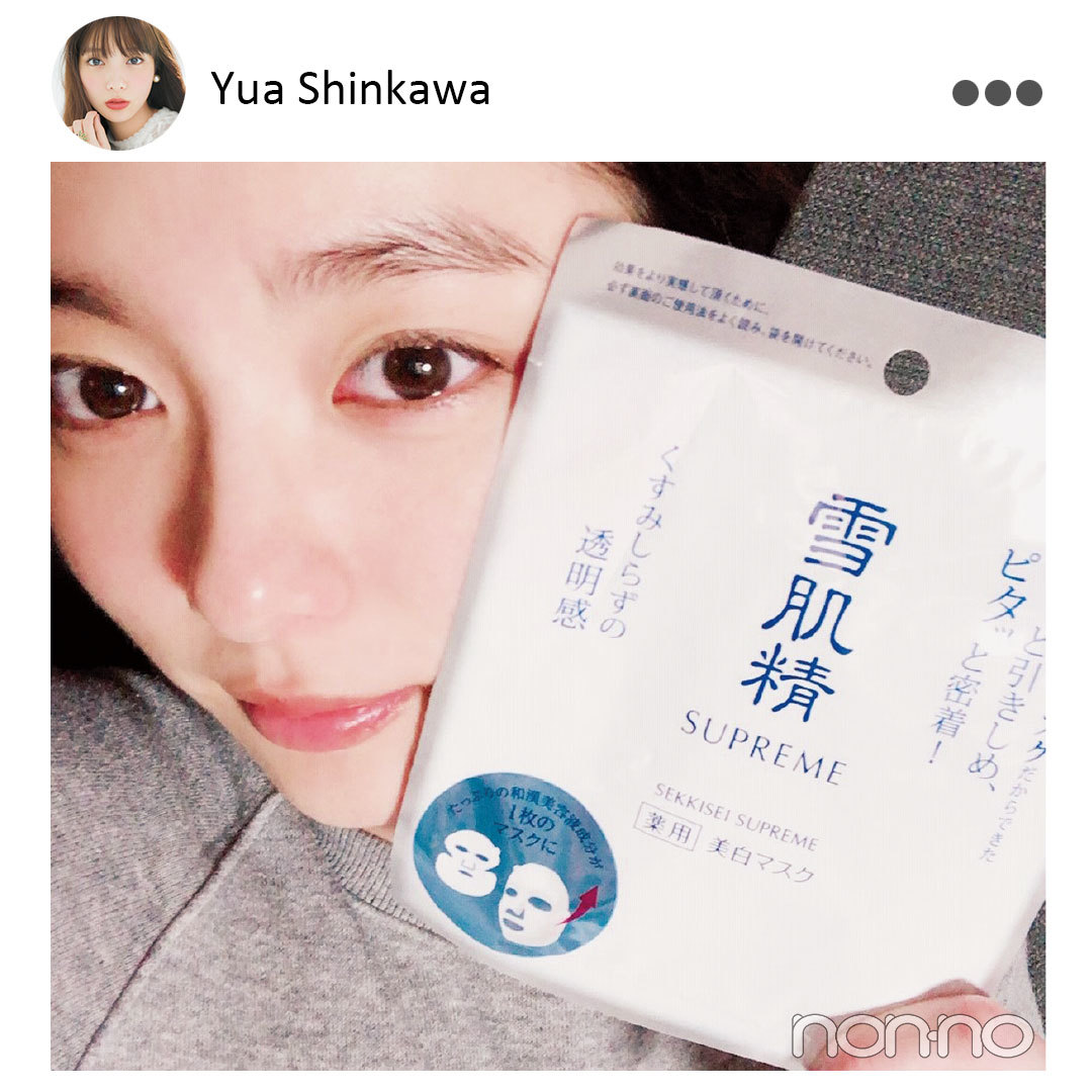 新川優愛