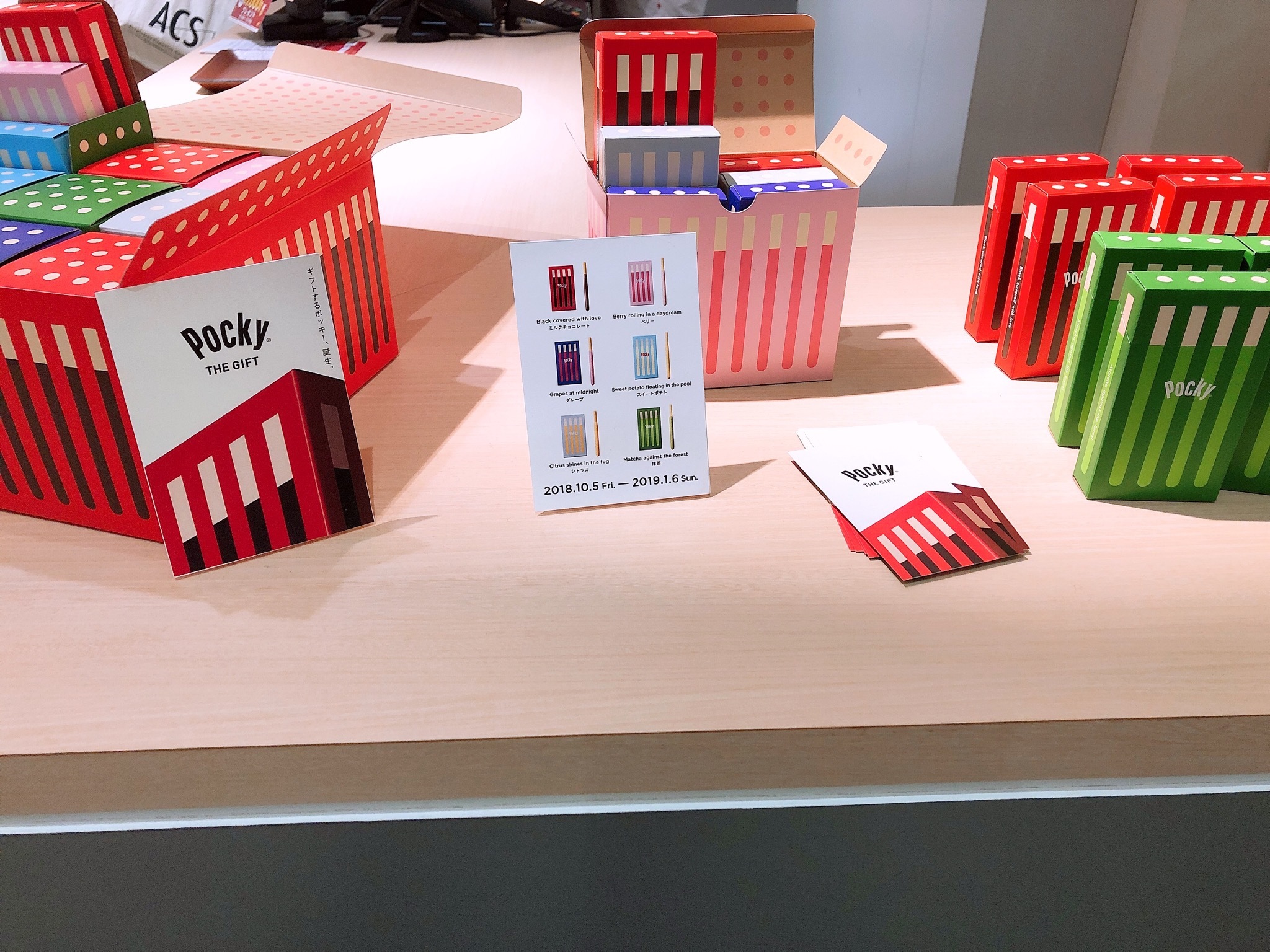 限定販売 オシャレなポッキー Non No Web ファッション 美容 モデル情報を毎日お届け